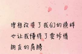 红星侦探公司：婚姻撤销办理程序